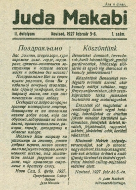 Fejezetek a vajdasági zsidók történetéből (6.)