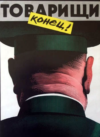 Ne hagyjátok egyedül Orbán Viktort!