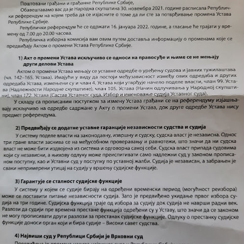 Tájékoztató csak szerb nyelven, cirill írással!