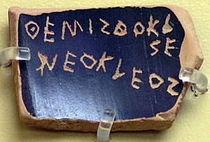 Ariszteidész és a cserépdarab