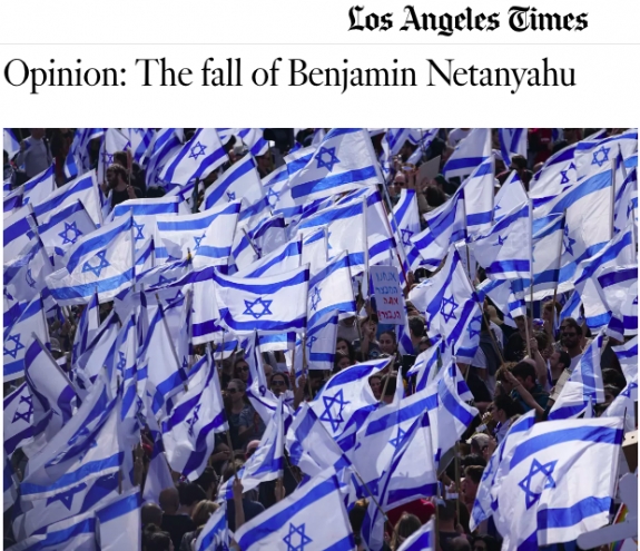 Benjamin Netanjahu bukása